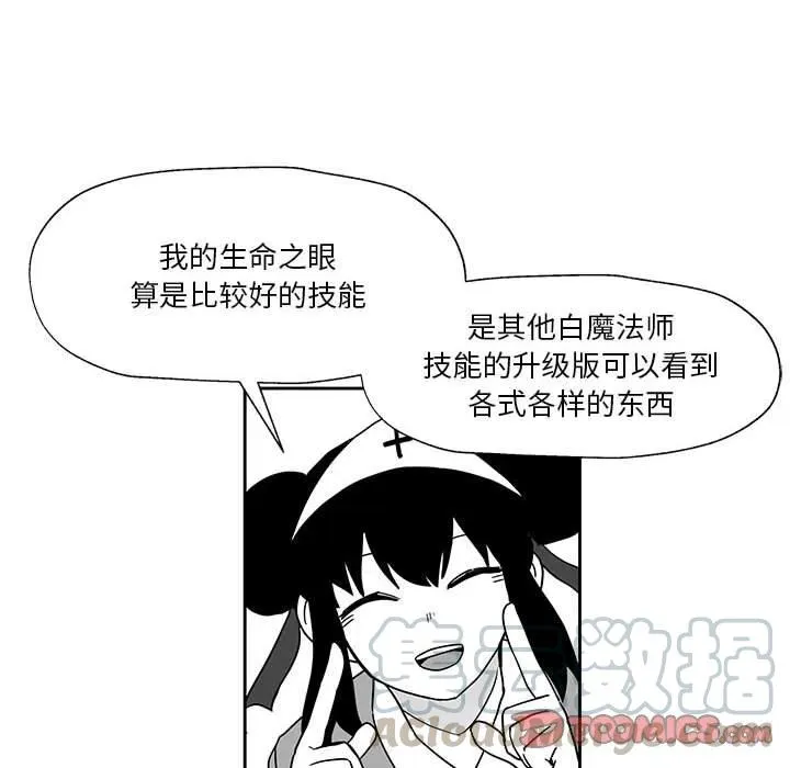 23 第81页