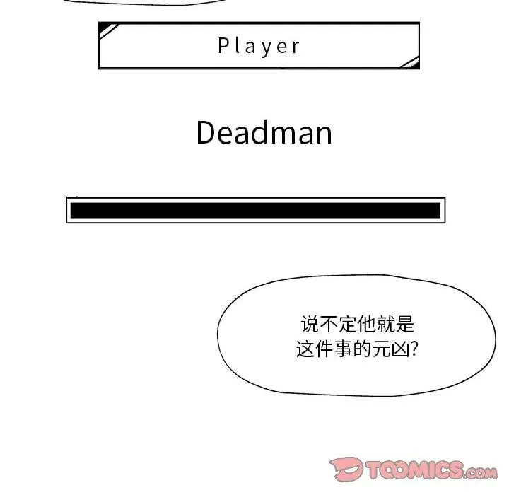 23 第87页