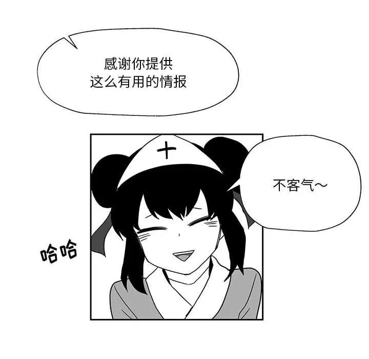 23 第91页