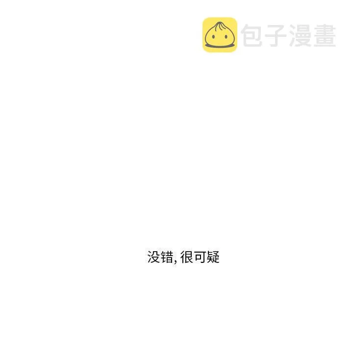 23 第92页