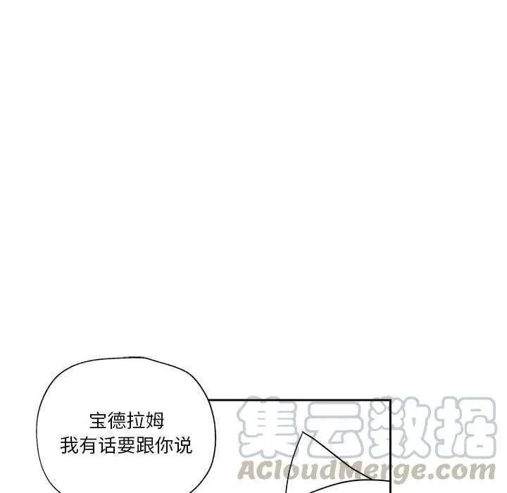 23 第97页