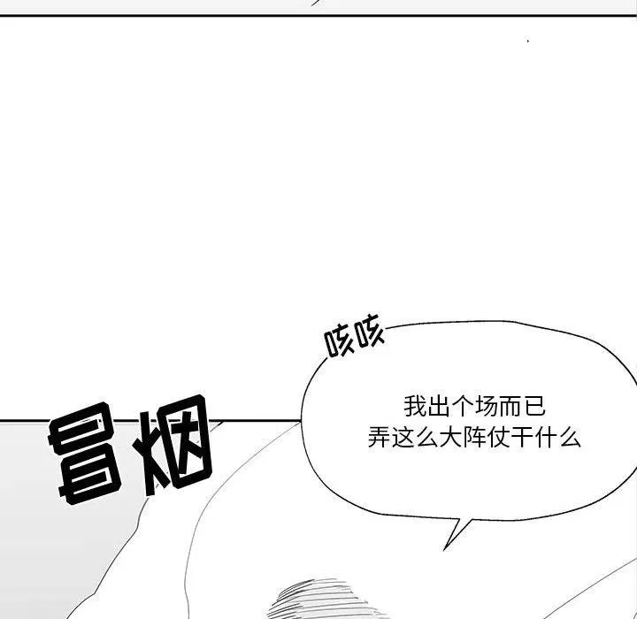 25 第14页