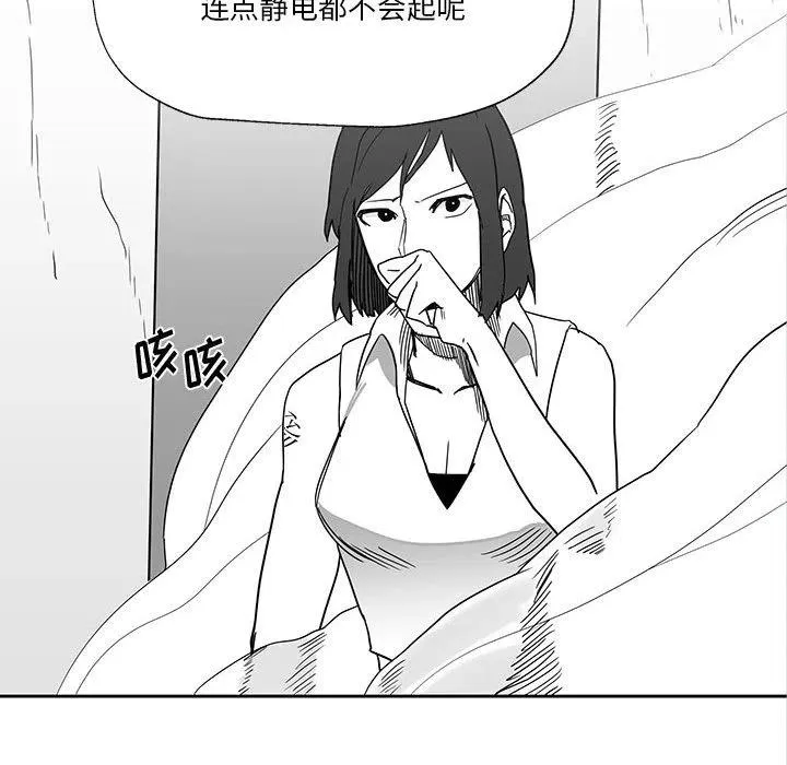 25 第18页