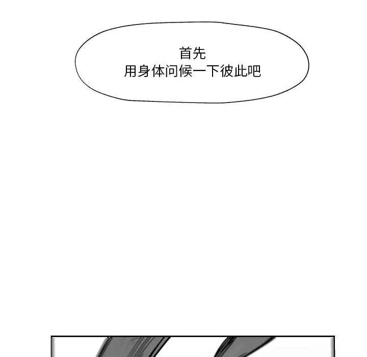 25 第28页
