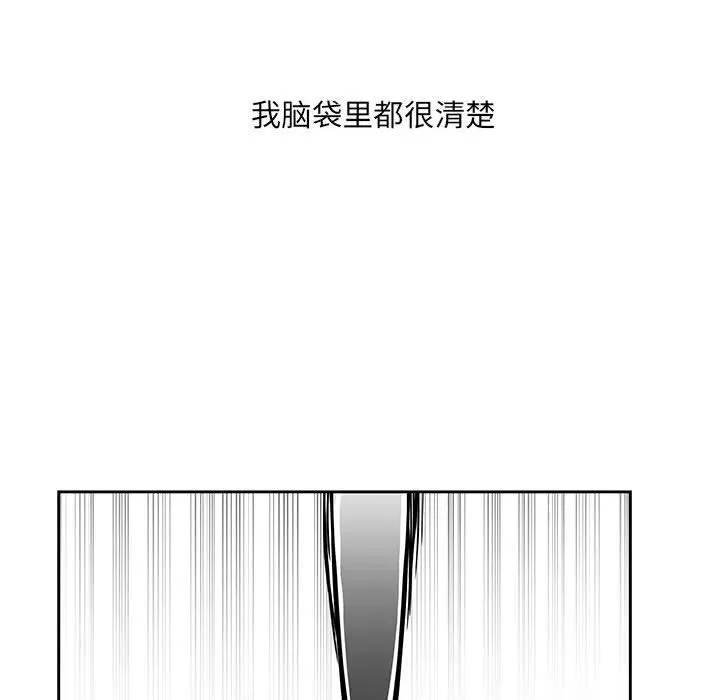 25 第90页