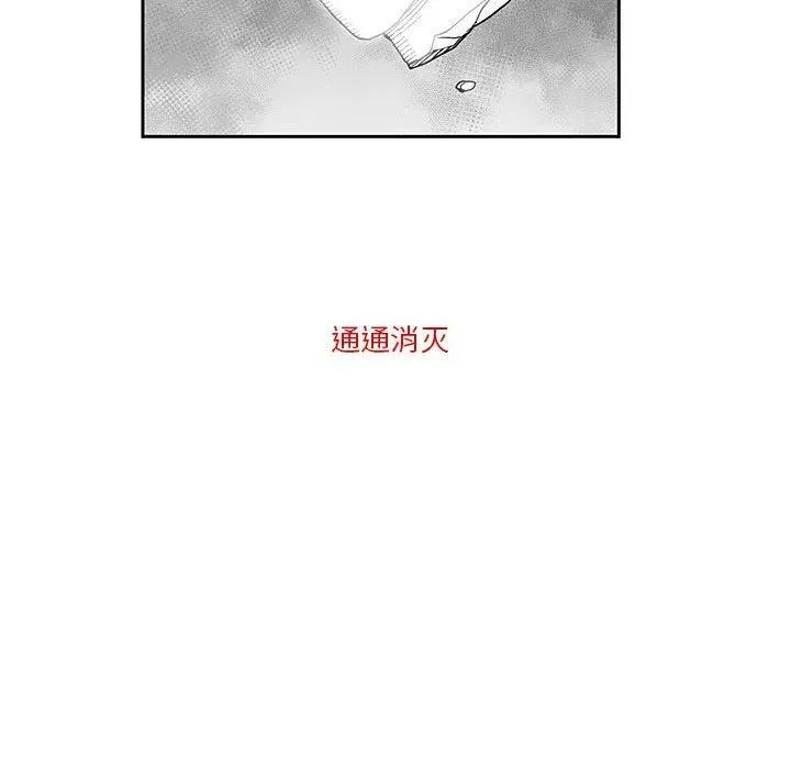 25 第112页