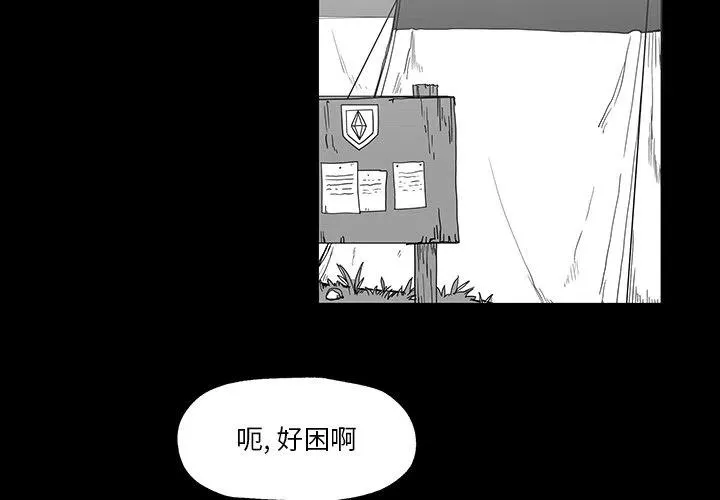 27 第3页