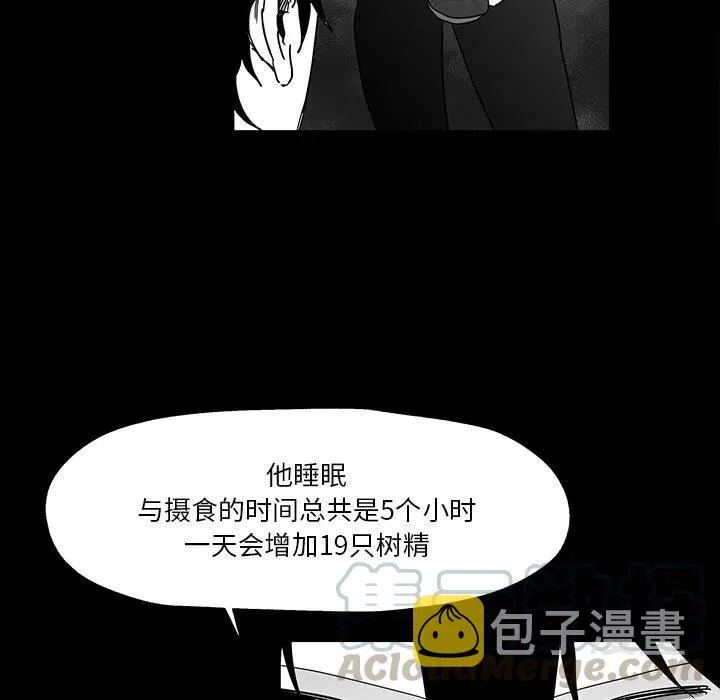 27 第41页