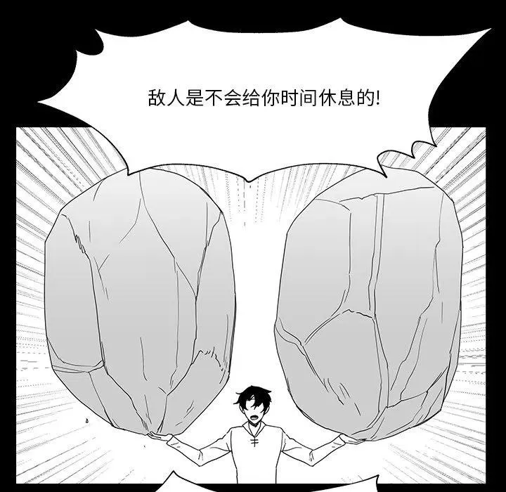 27 第66页