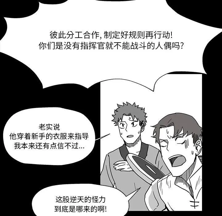 27 第67页