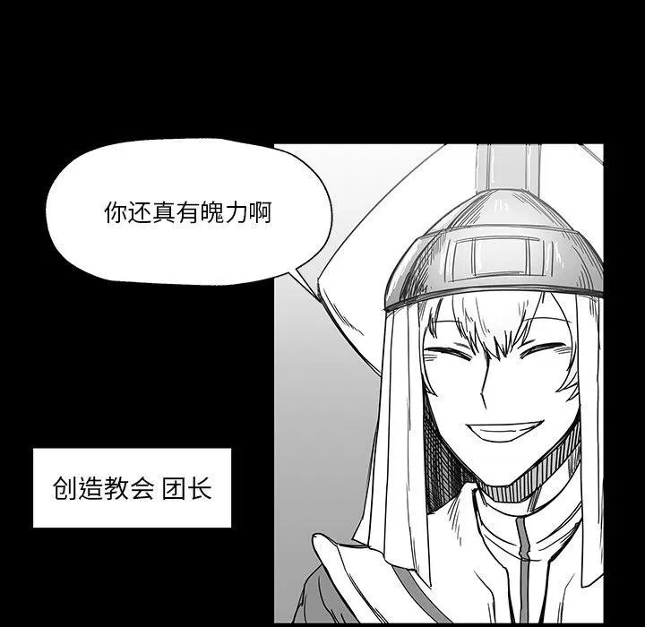 27 第75页