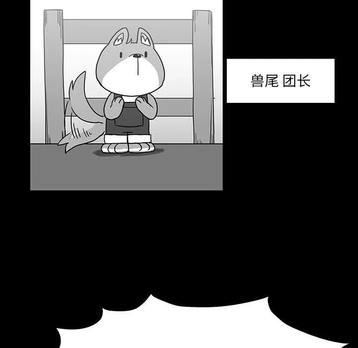27 第79页