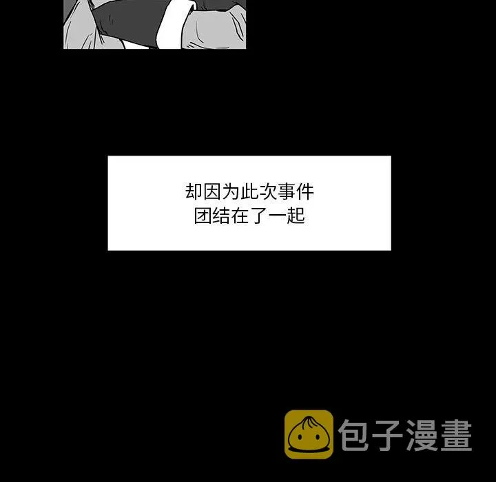 27 第88页