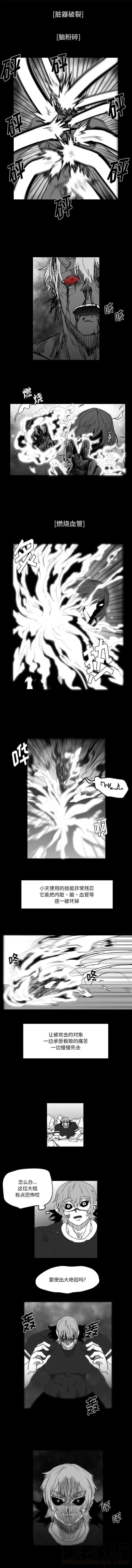 32 第8页