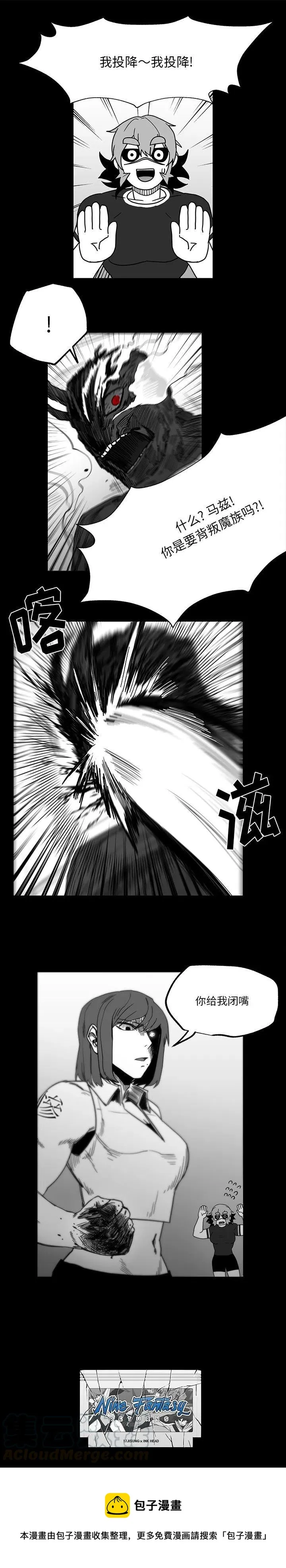 32 第9页