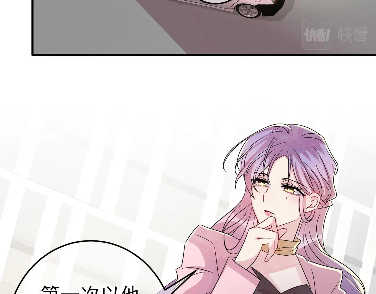 完结篇 回来我养你 第23页