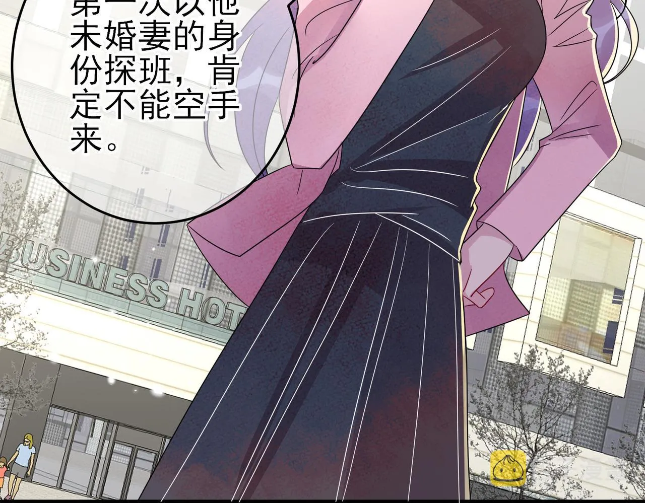 完结篇 回来我养你 第24页