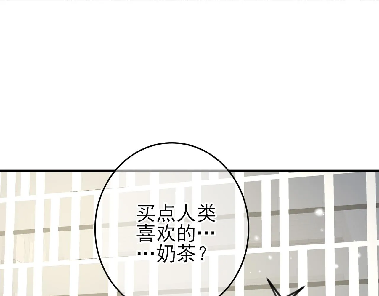 完结篇 回来我养你 第25页