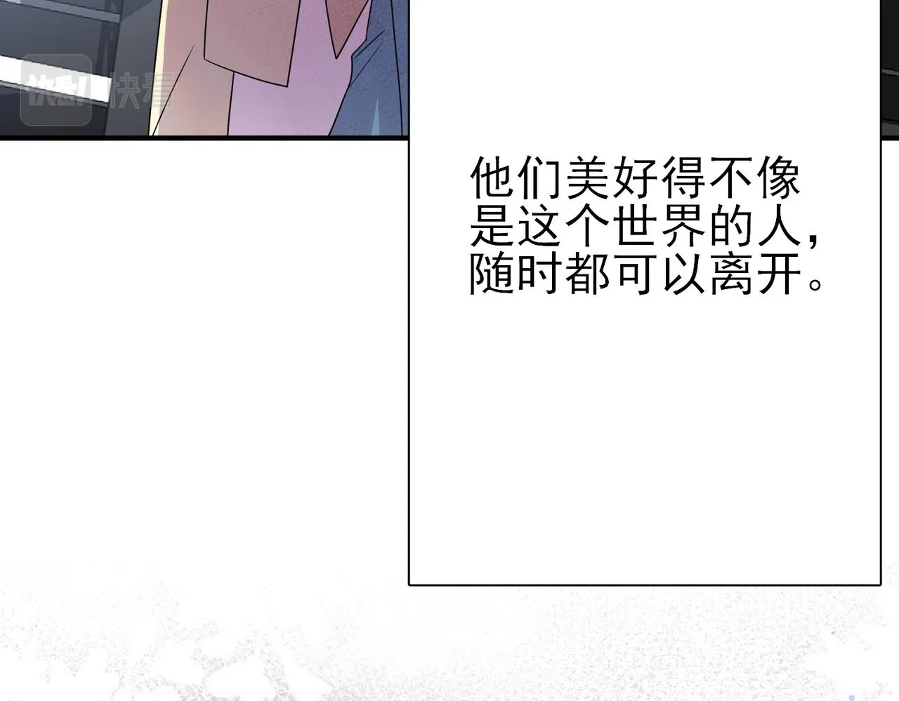 完结篇 回来我养你 第56页