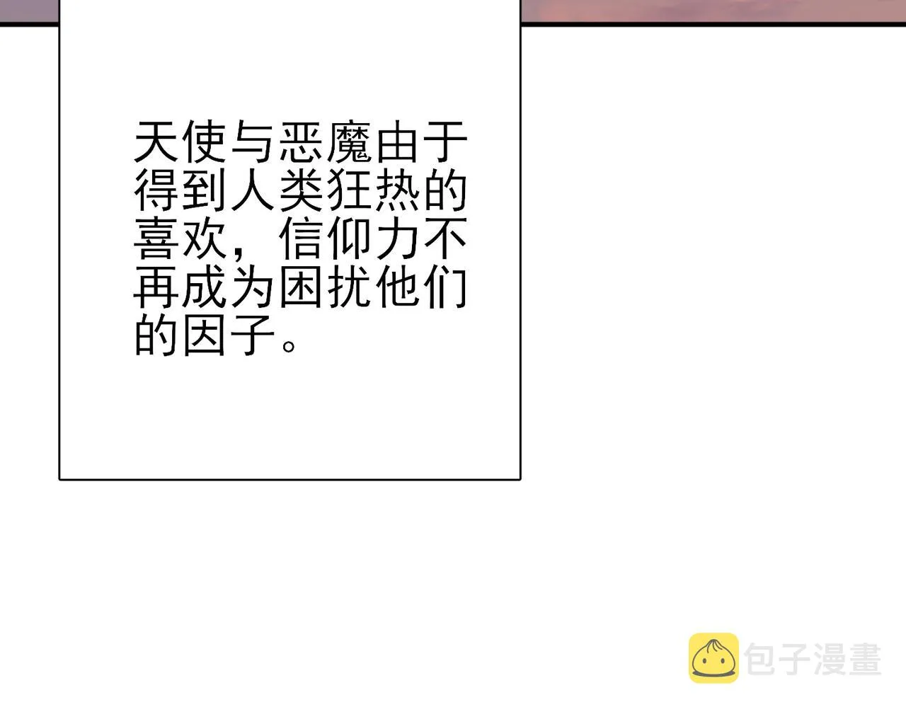 完结篇 回来我养你 第61页