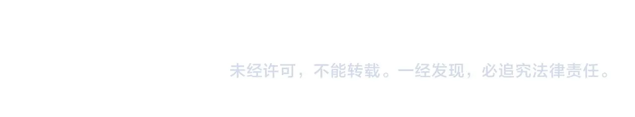 完结篇 回来我养你 第78页