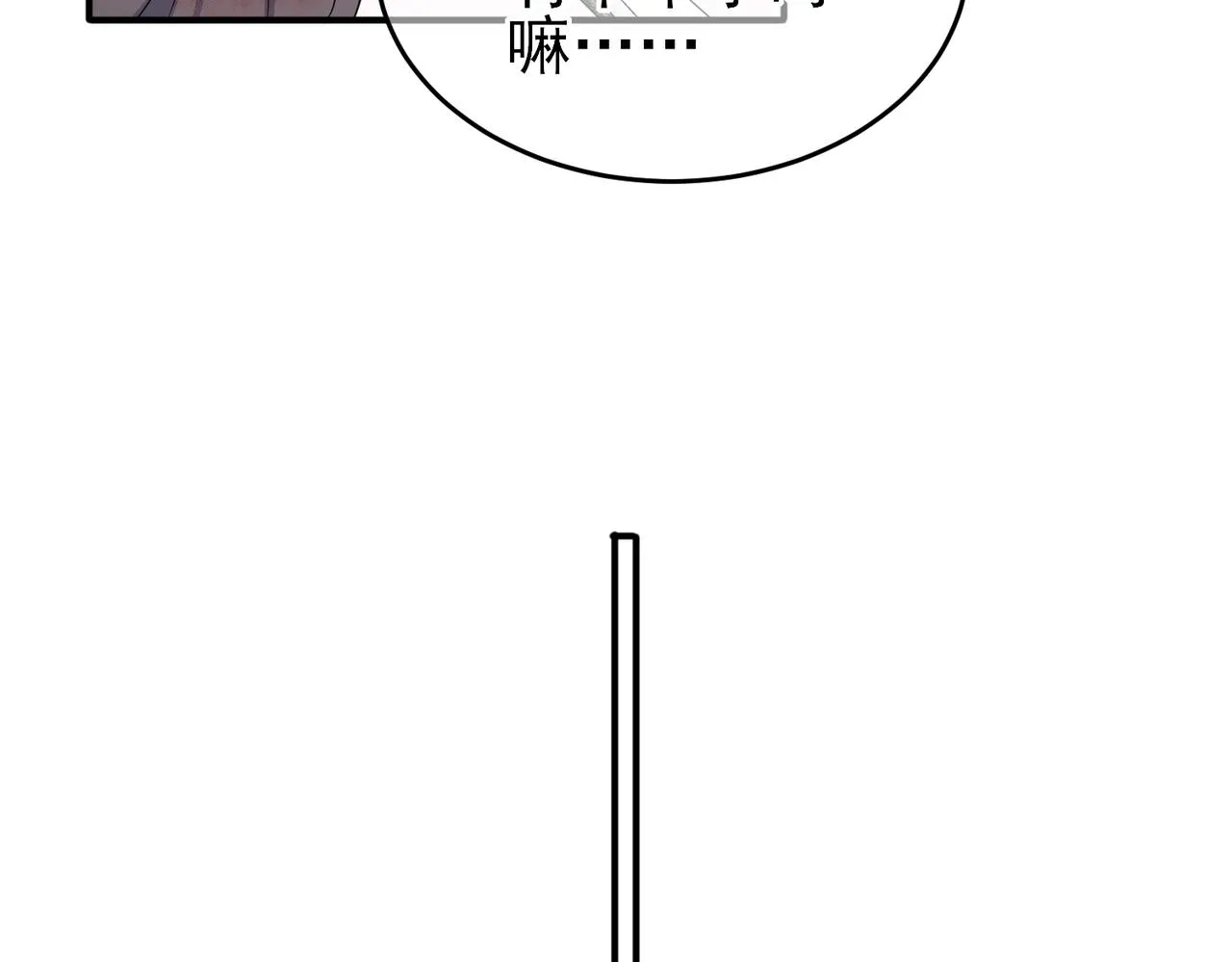 第49话 立刻来陪我 第57页