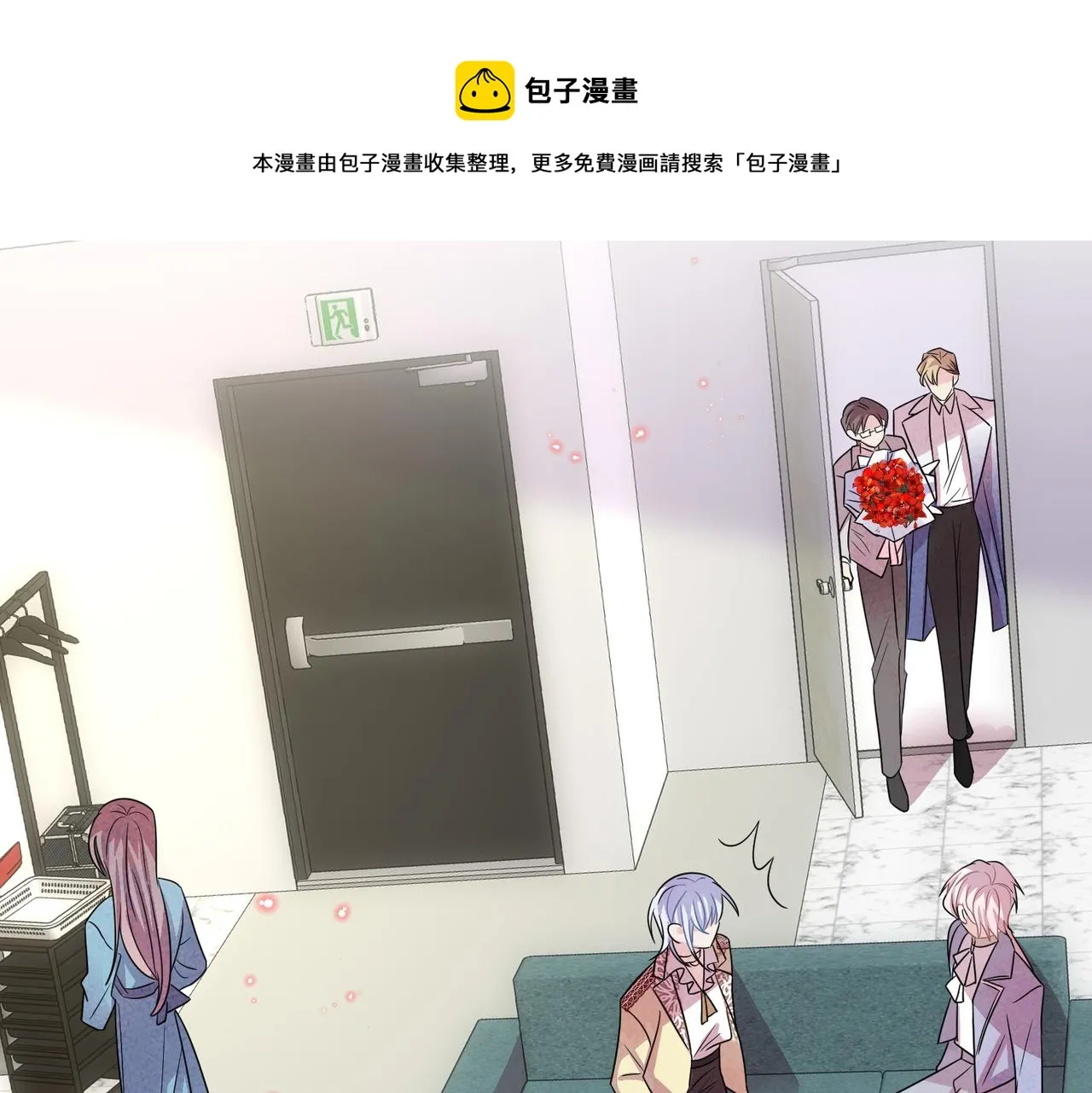 第49话 立刻来陪我 第59页