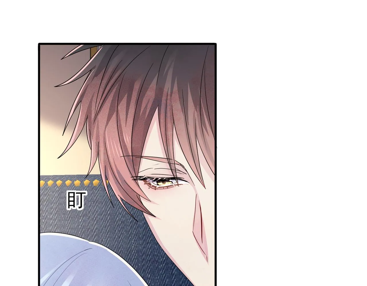 第48话 不该说的心里话 第5页