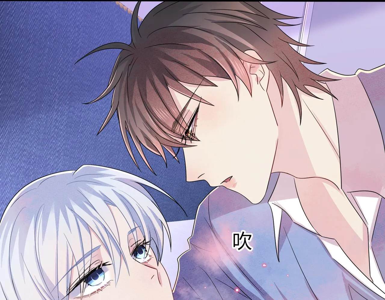 第48话 不该说的心里话 第20页