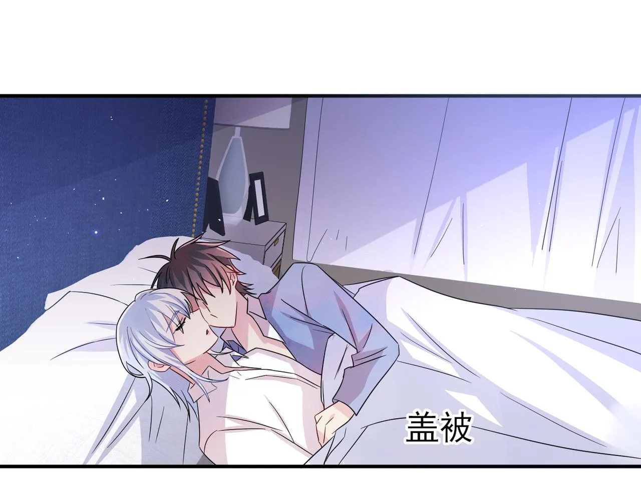 第48话 不该说的心里话 第27页
