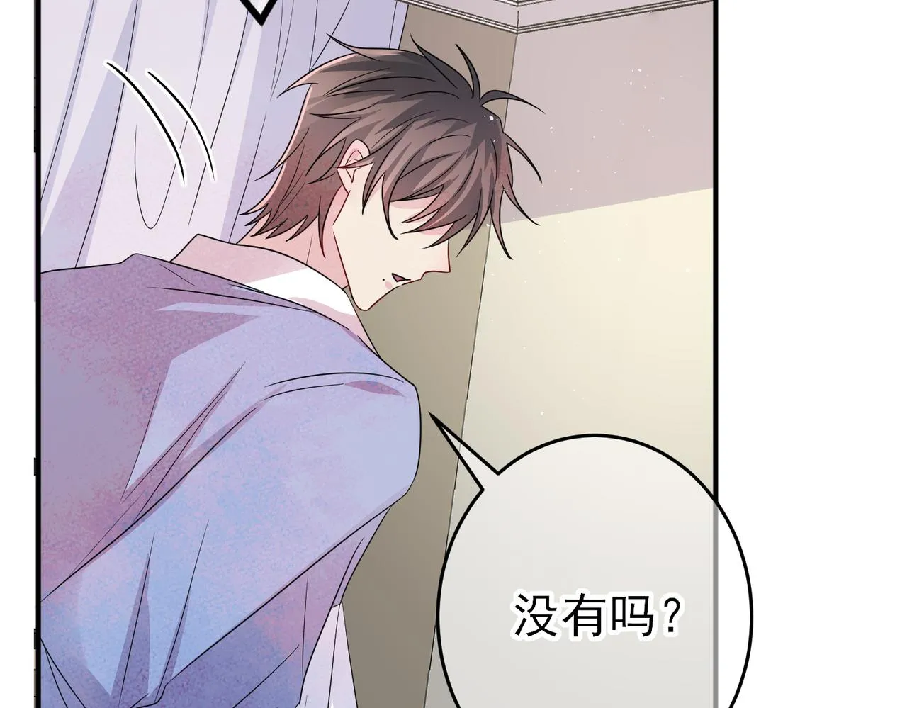 第48话 不该说的心里话 第52页