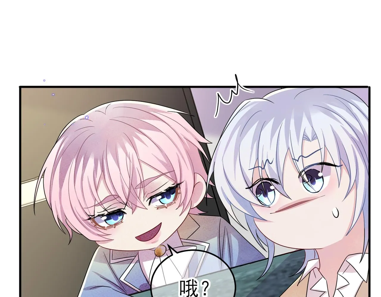 第48话 不该说的心里话 第67页