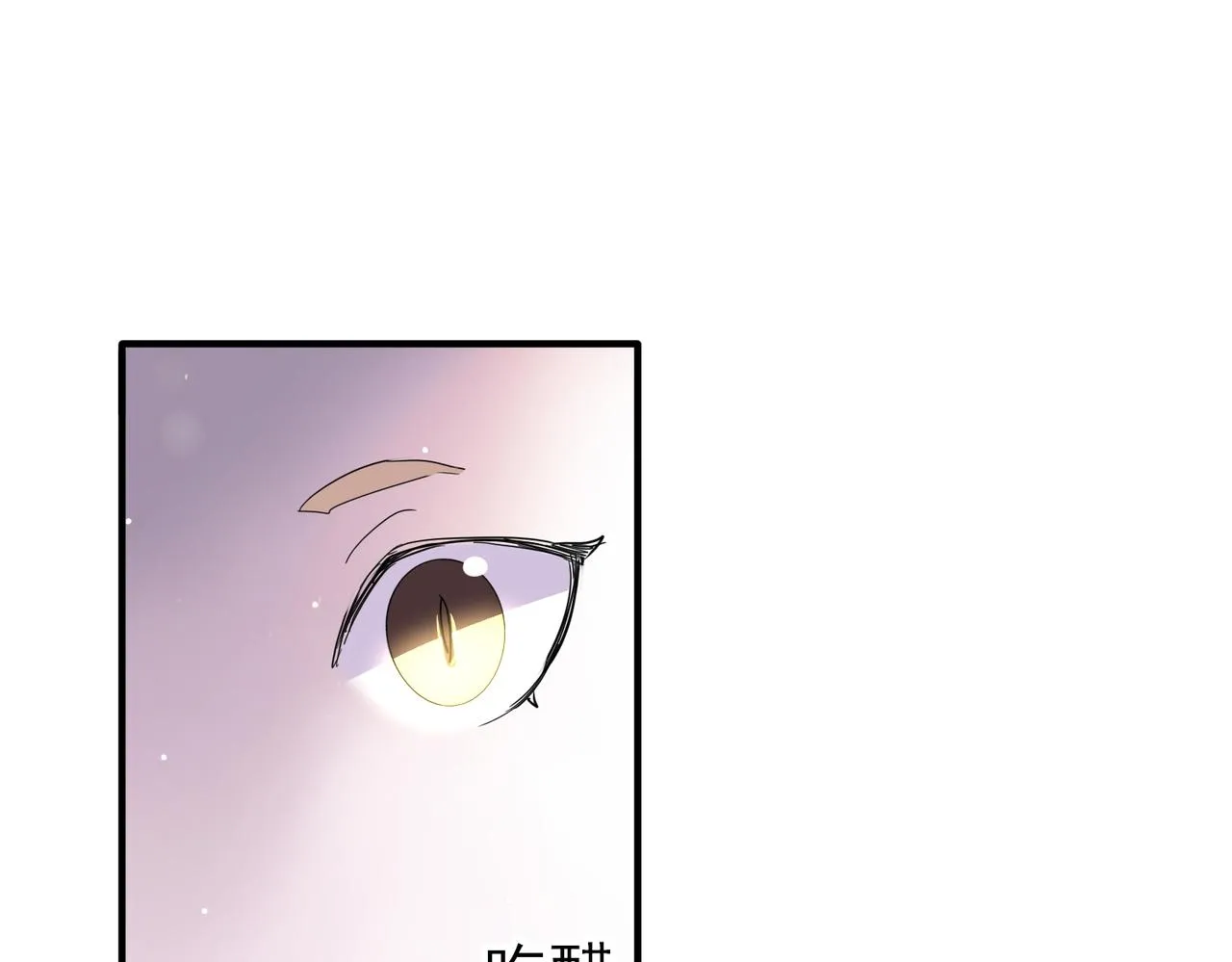 第47话 如此主动 第10页