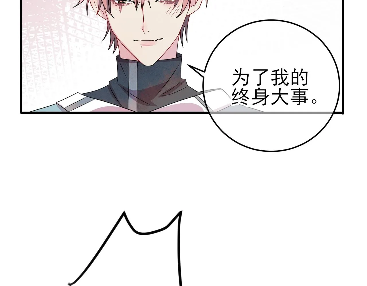 第47话 如此主动 第22页