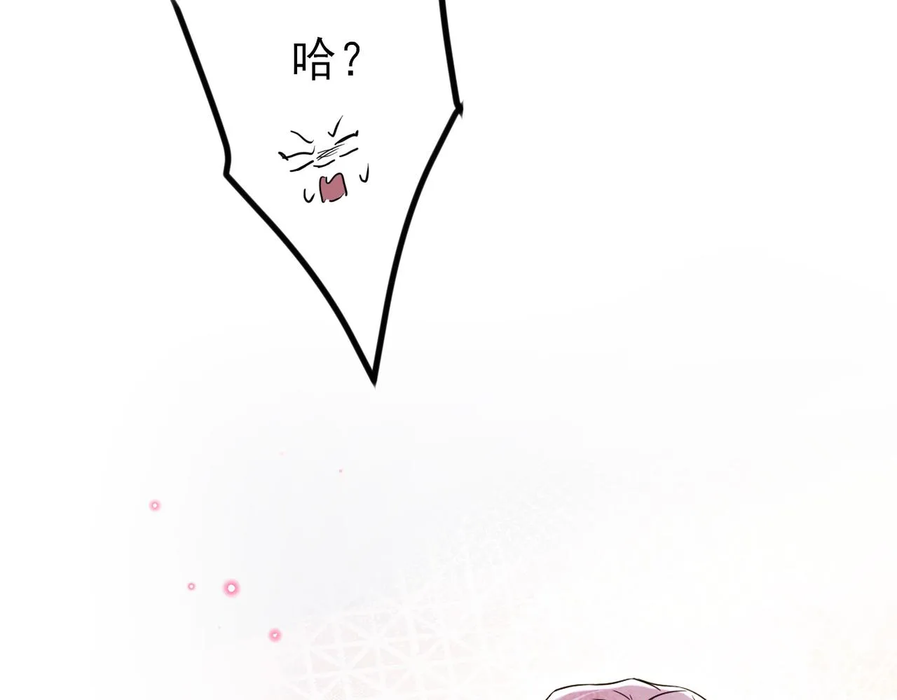 第47话 如此主动 第23页