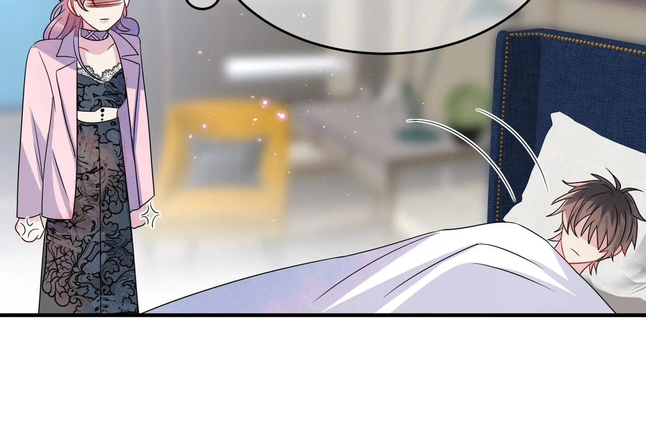 第47话 如此主动 第33页