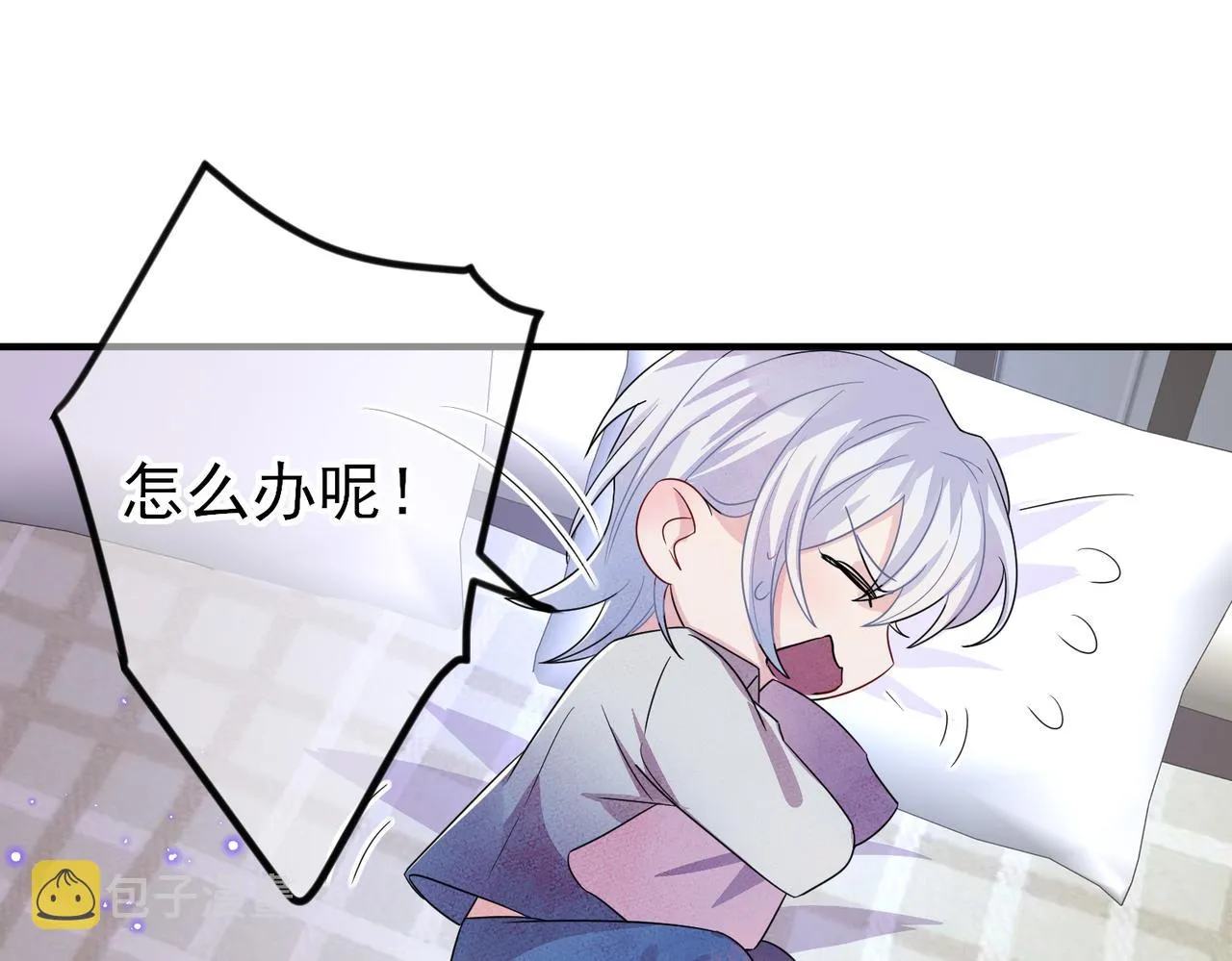 第47话 如此主动 第39页