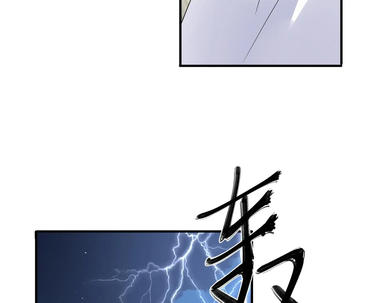 第47话 如此主动 第44页