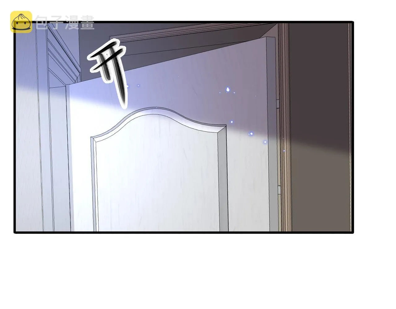 第47话 如此主动 第49页