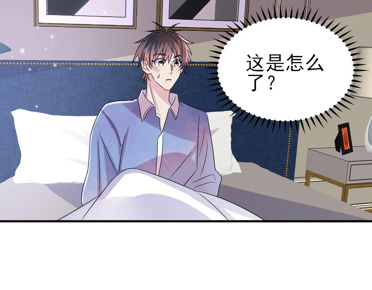 第47话 如此主动 第62页