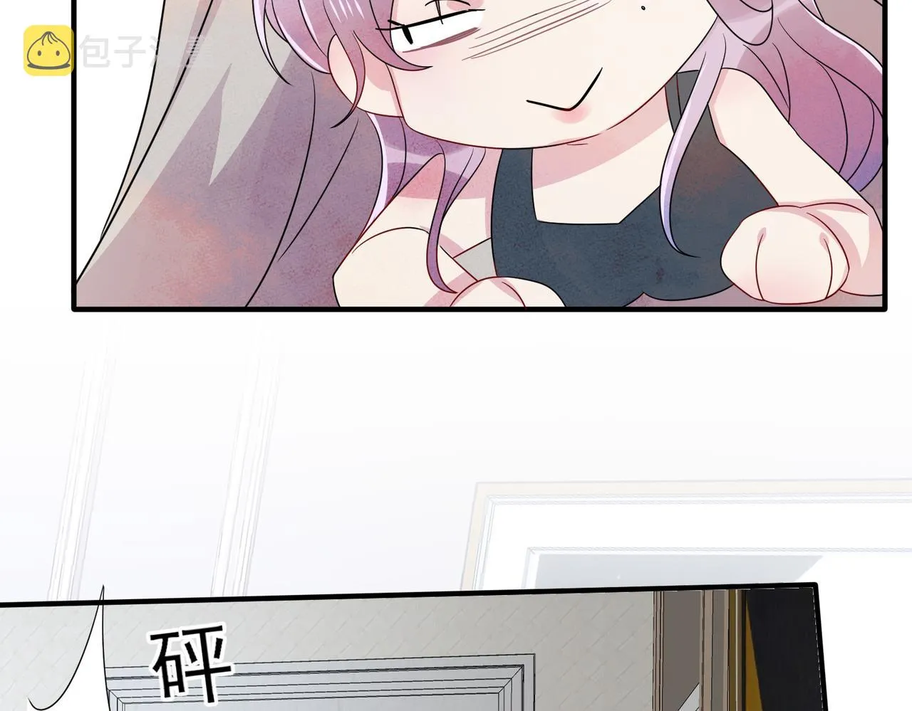 第47话 如此主动 第70页