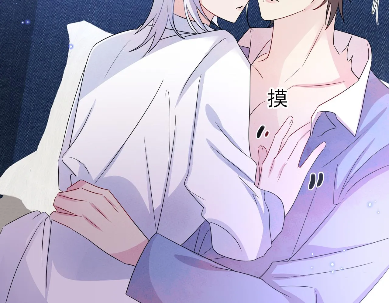 第47话 如此主动 第72页