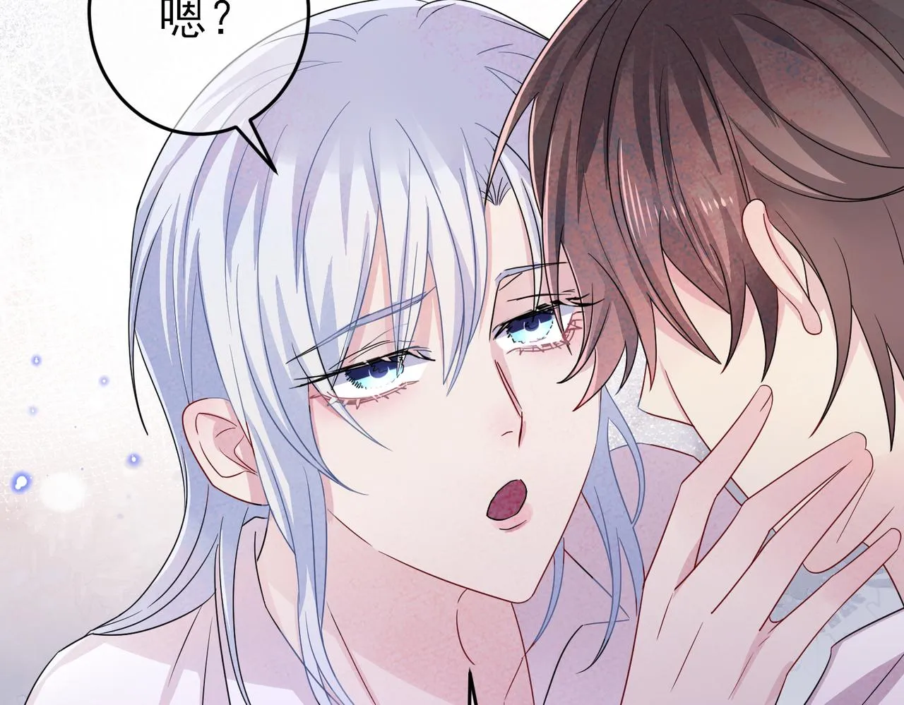 第47话 如此主动 第75页