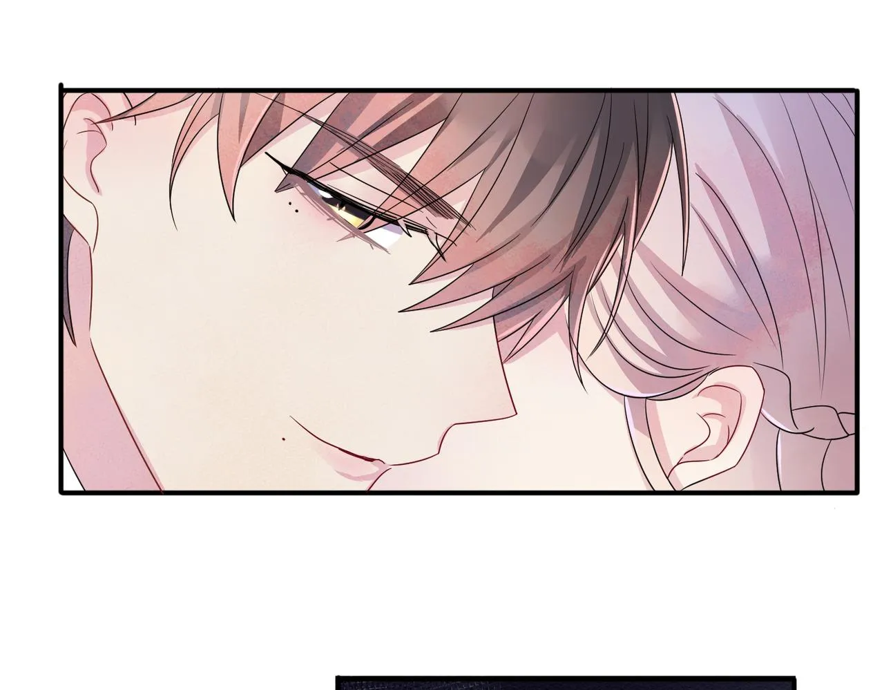 第46话 占有之心 第20页