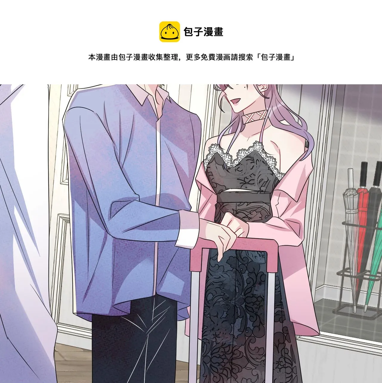 第46话 占有之心 第30页