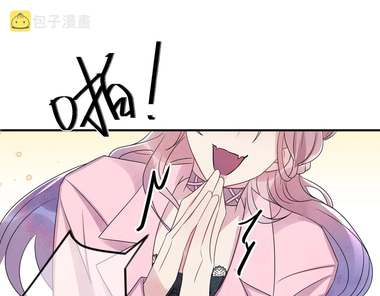 第46话 占有之心 第54页