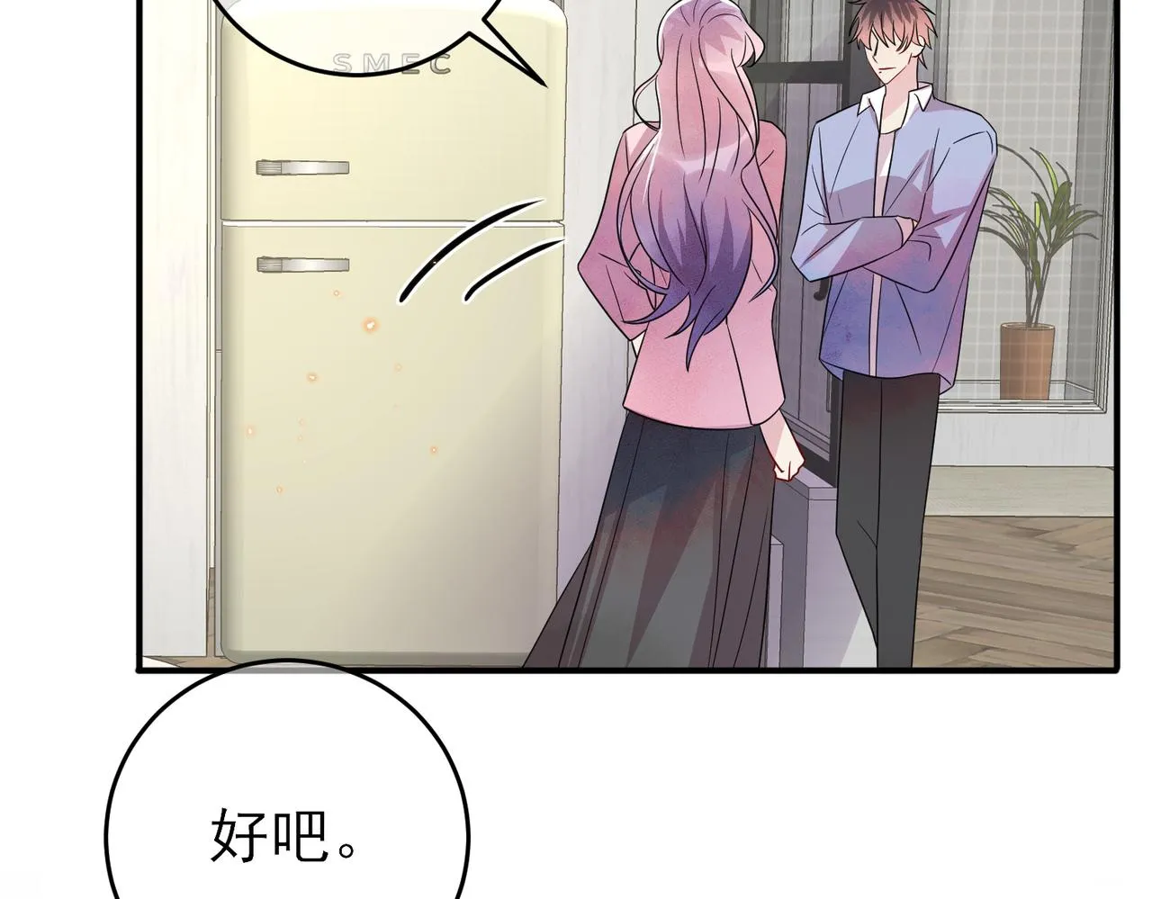 第46话 占有之心 第74页