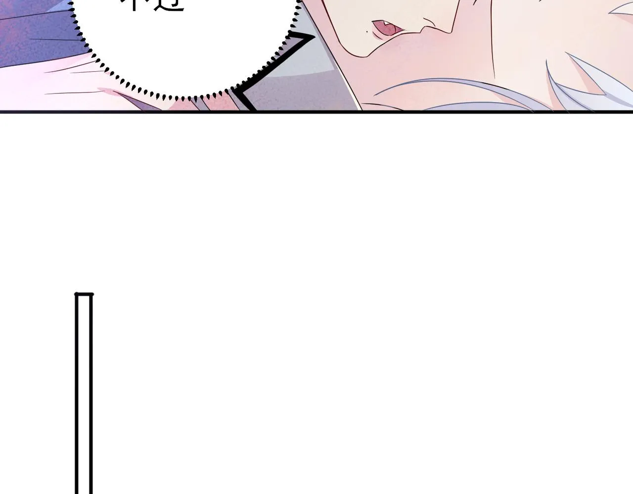 第45话 戒不掉的习惯 第13页