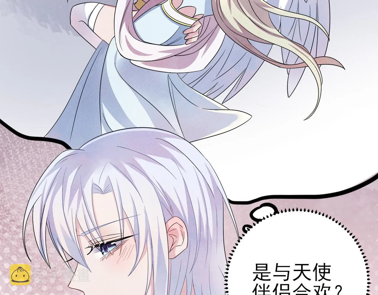 第45话 戒不掉的习惯 第20页