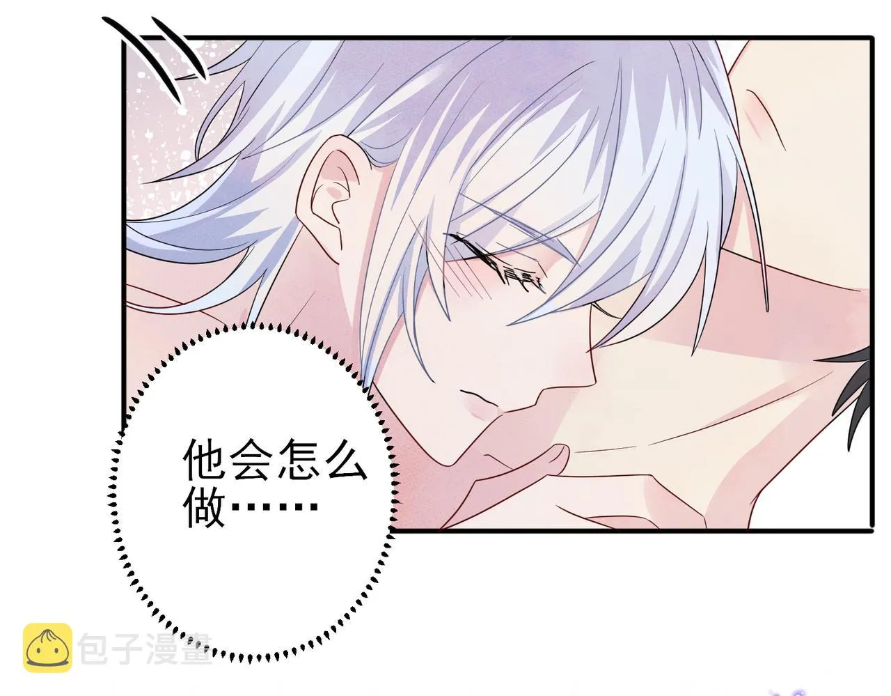 第45话 戒不掉的习惯 第29页